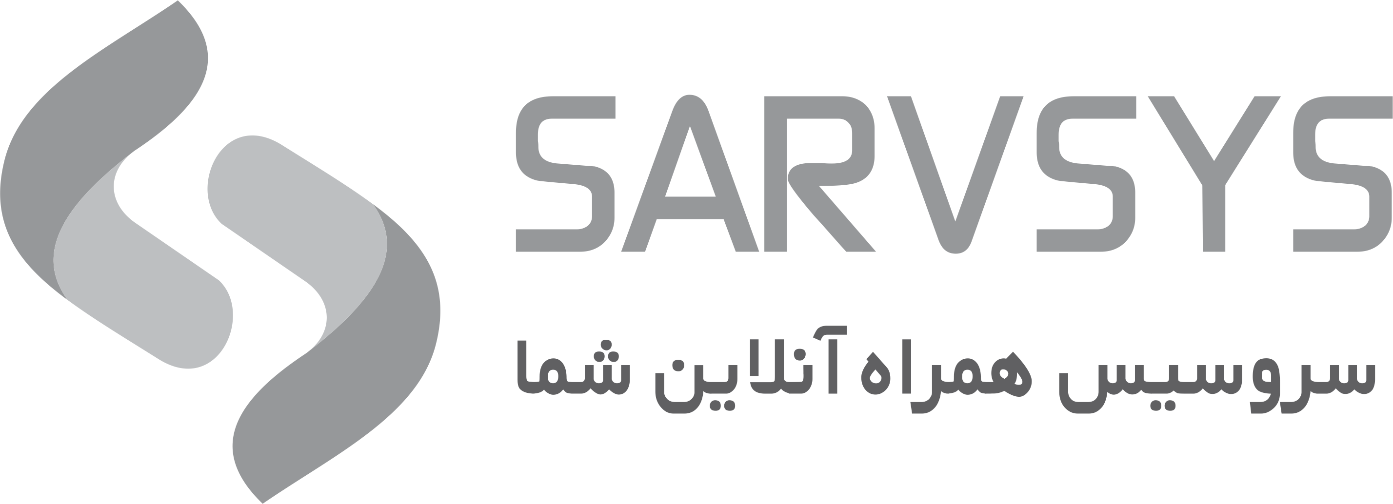 سروسیس(SARVSYS)